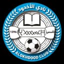 Al Okhdood